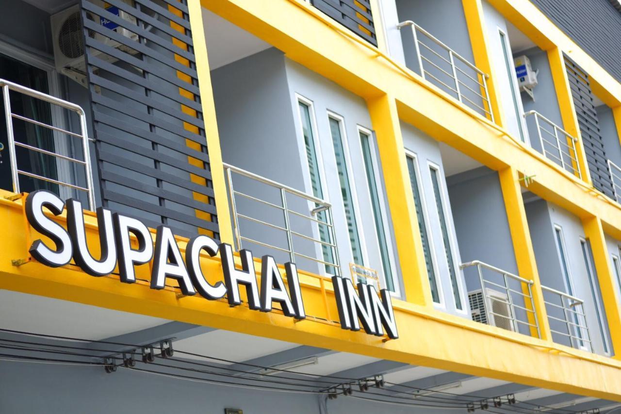 Ban ba Ngan Supachai Inn מראה חיצוני תמונה